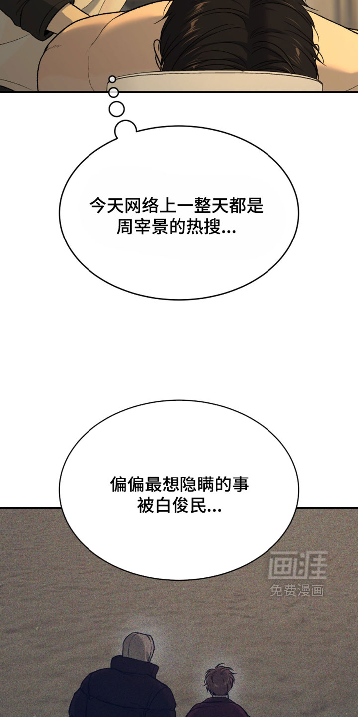 第360话7