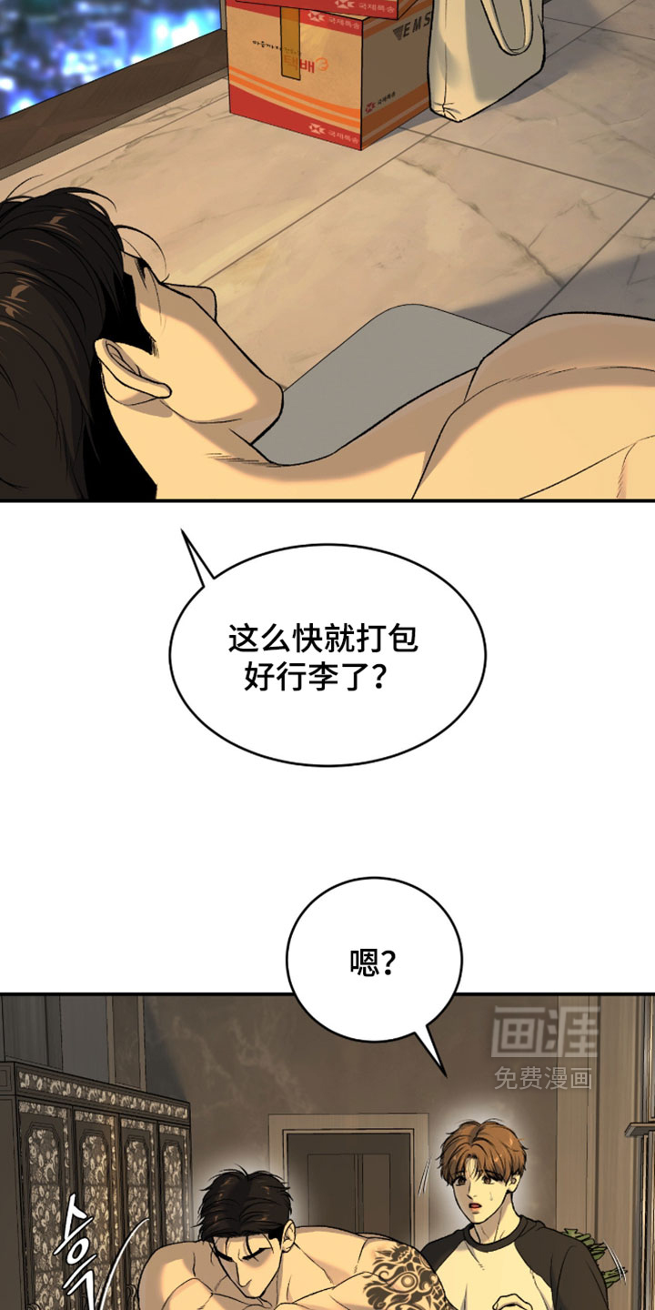 第360话11