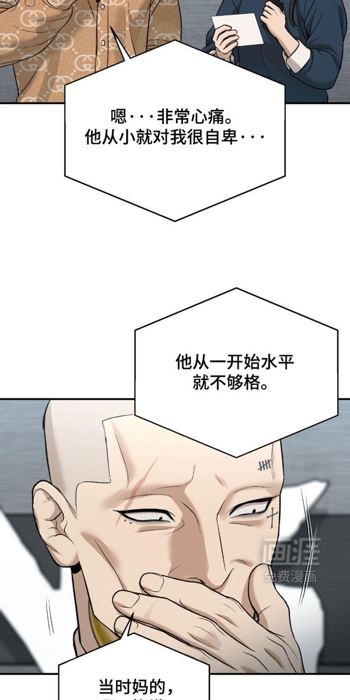 第359话11