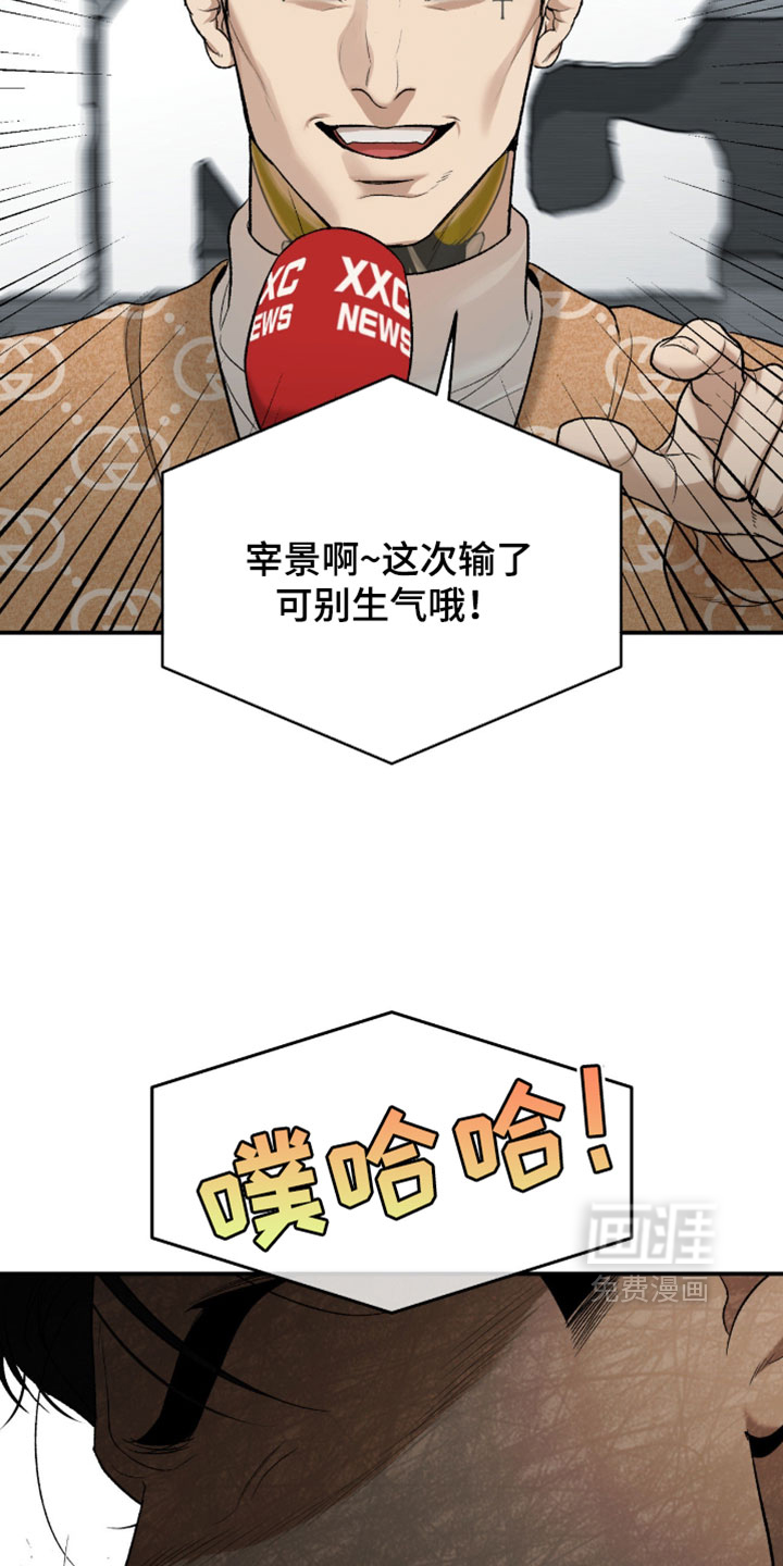 第359话15