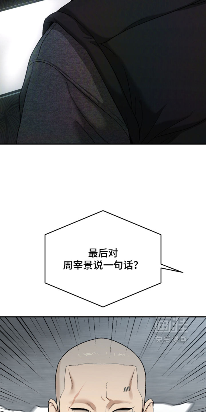 第359话14