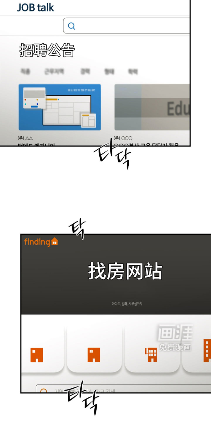 第358话1