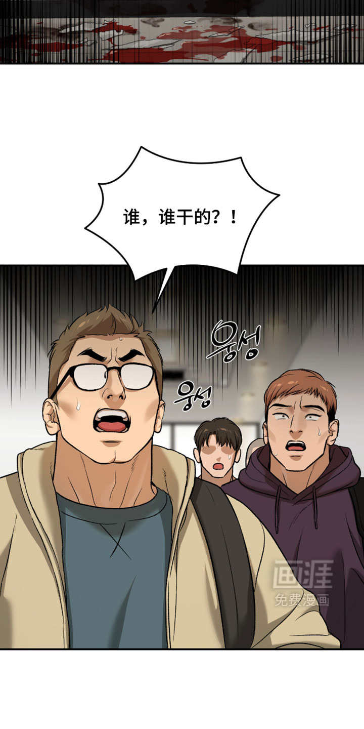 第358话12