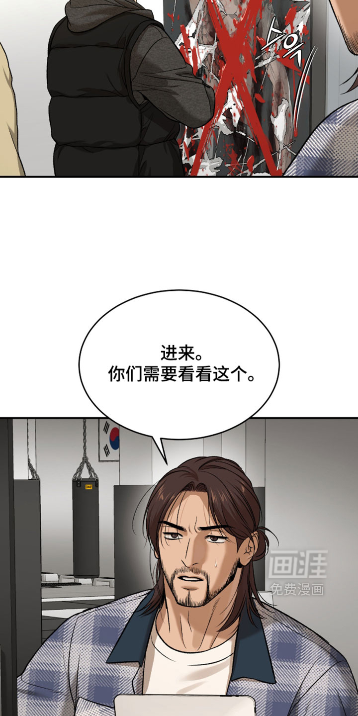 第358话17