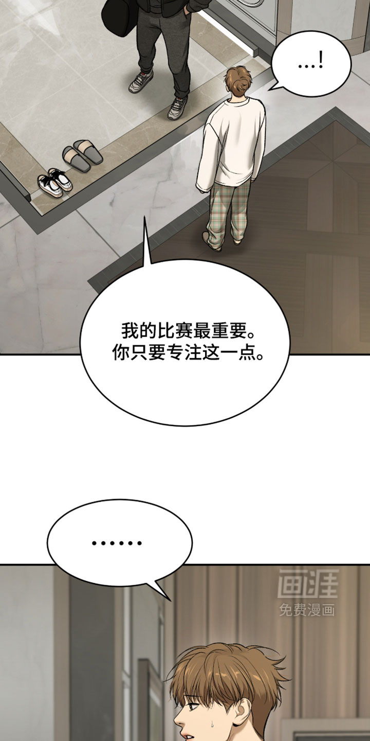 第357话12