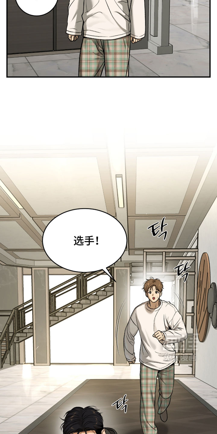 第357话7