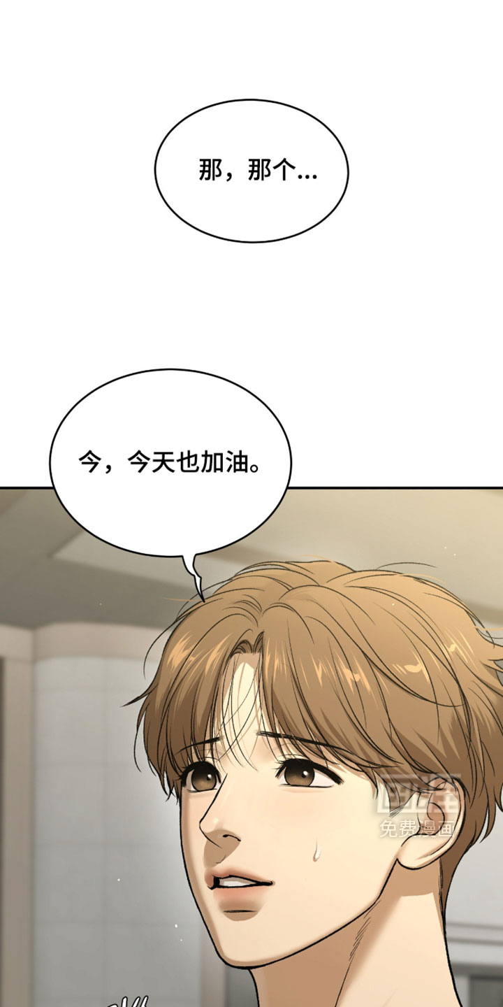 第357话14