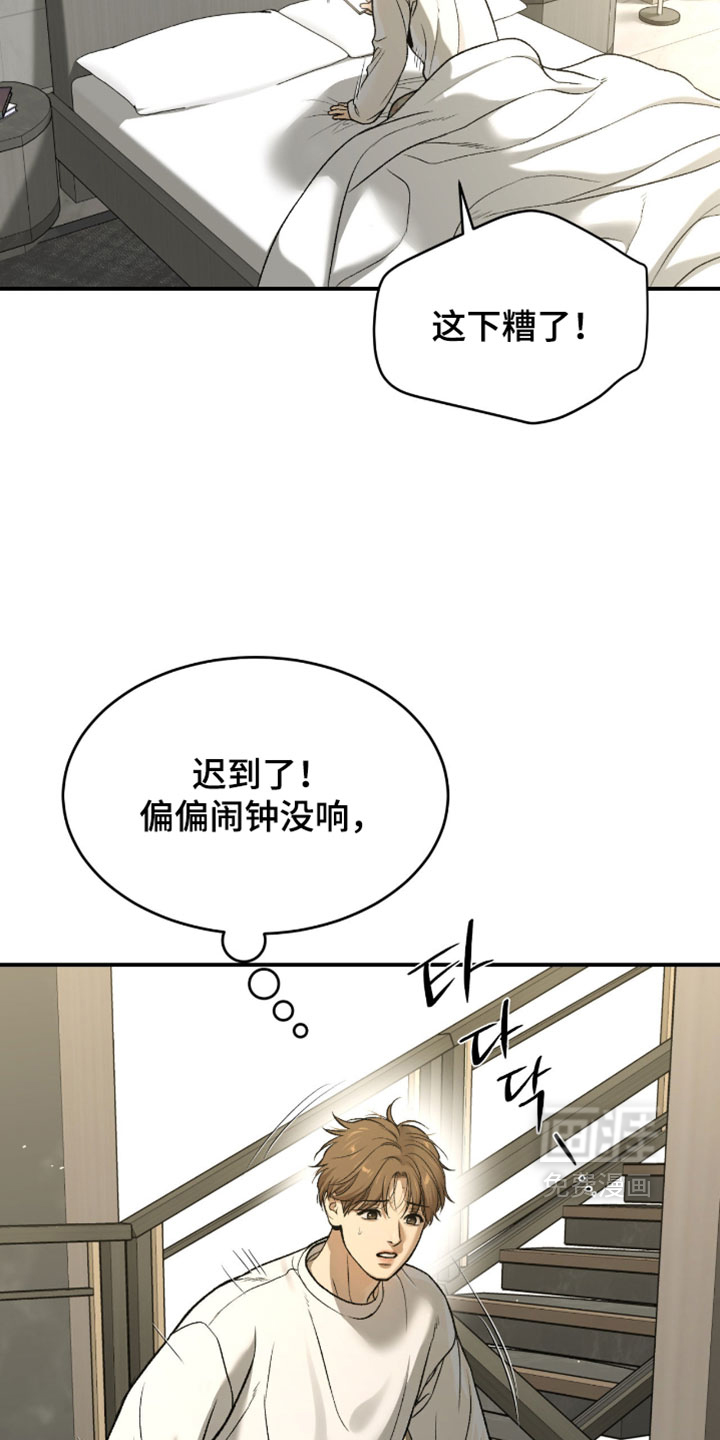 第357话1