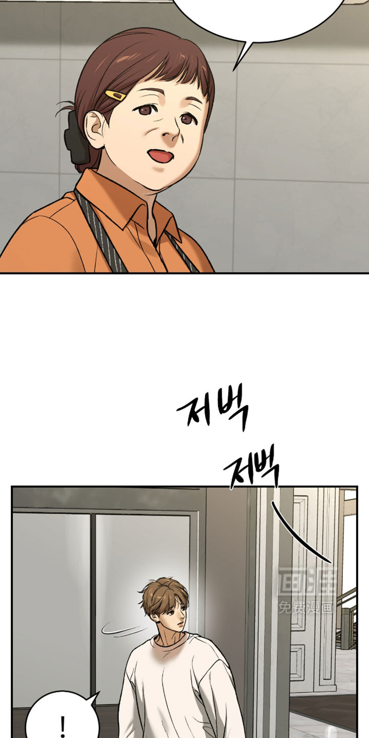第357话6