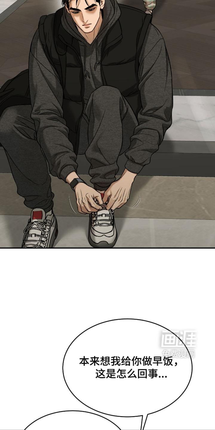 第357话8