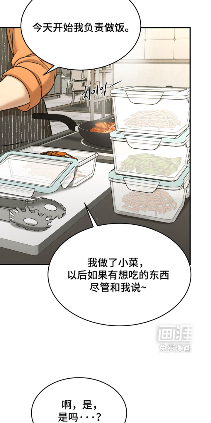 第357话4