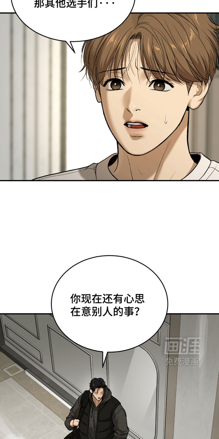 第357话11