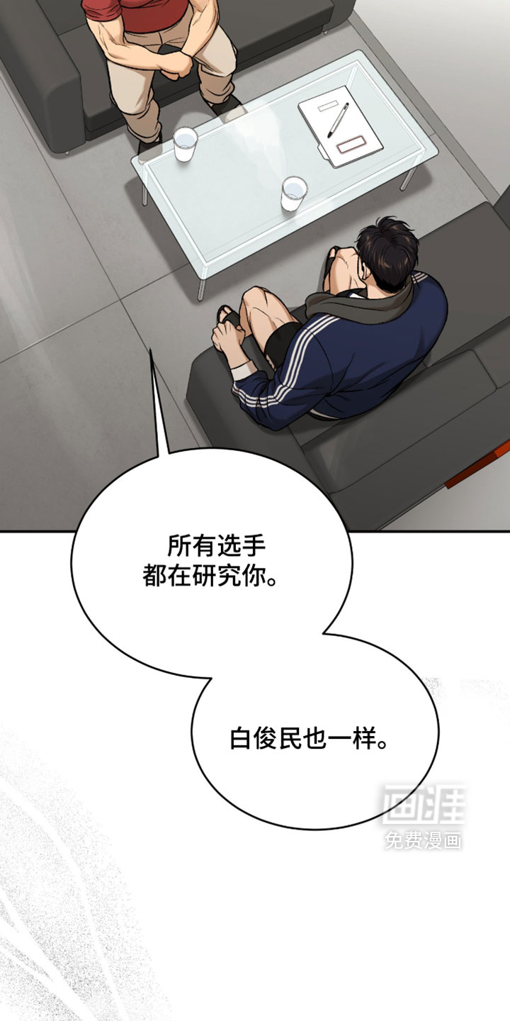 第356话4