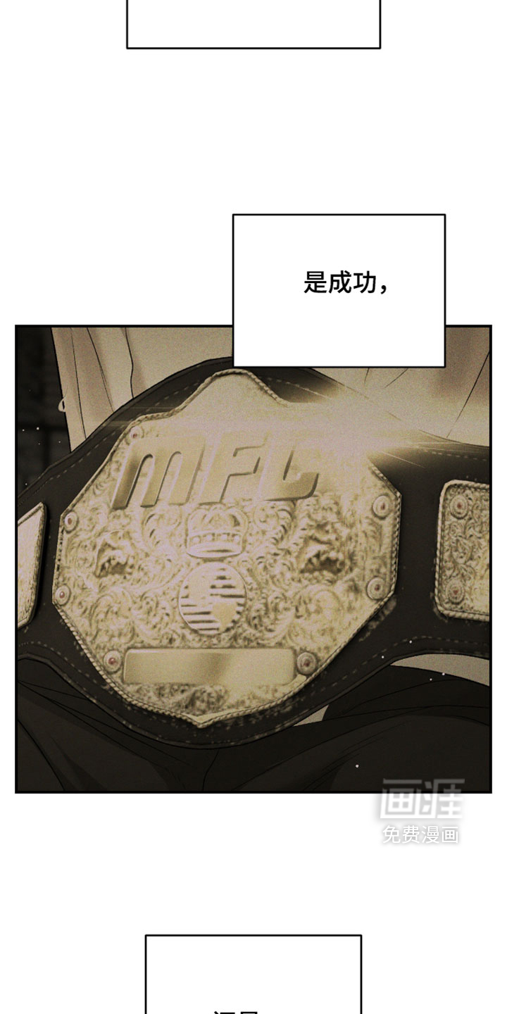 第356话13