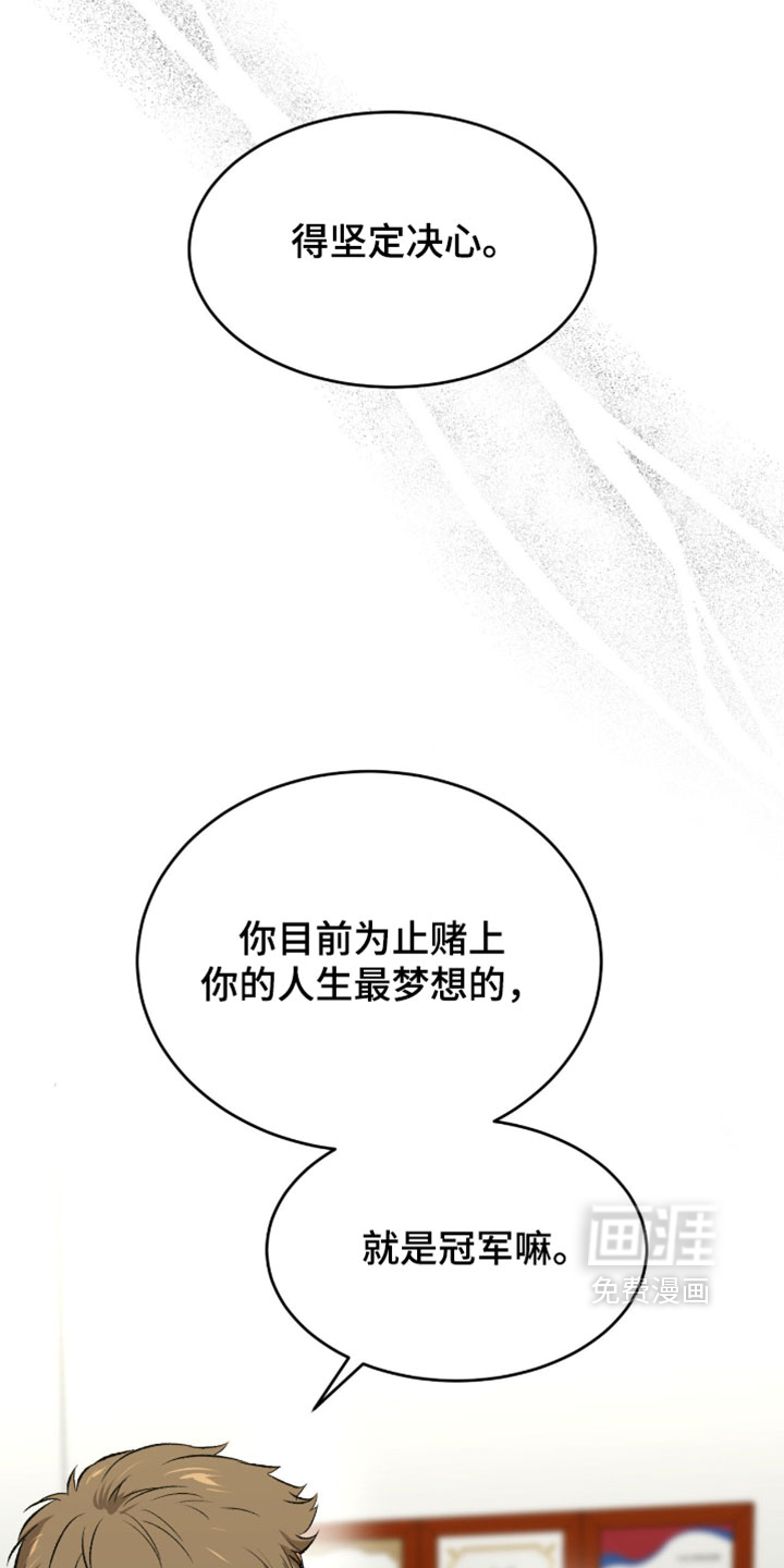 第356话5