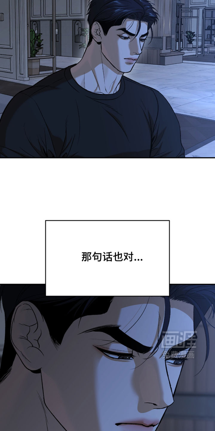 第356话16
