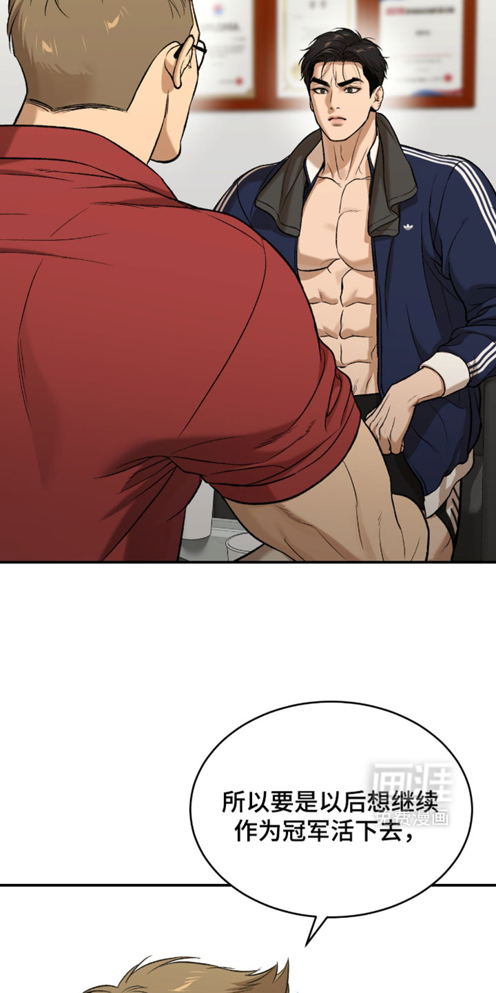 第356话6