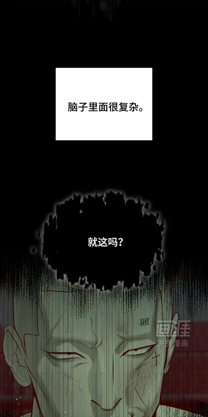 第355话4