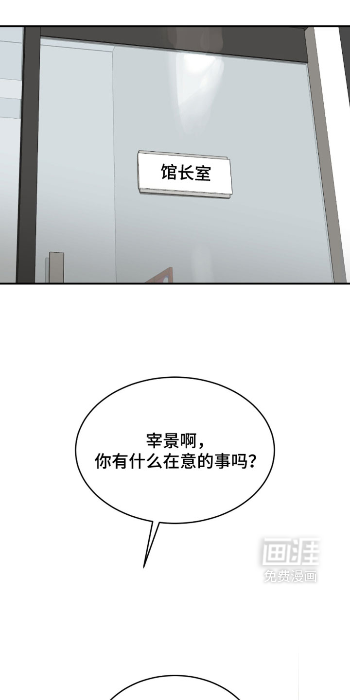 第355话14