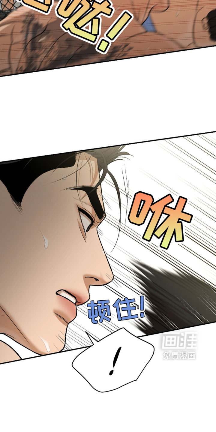 第355话9