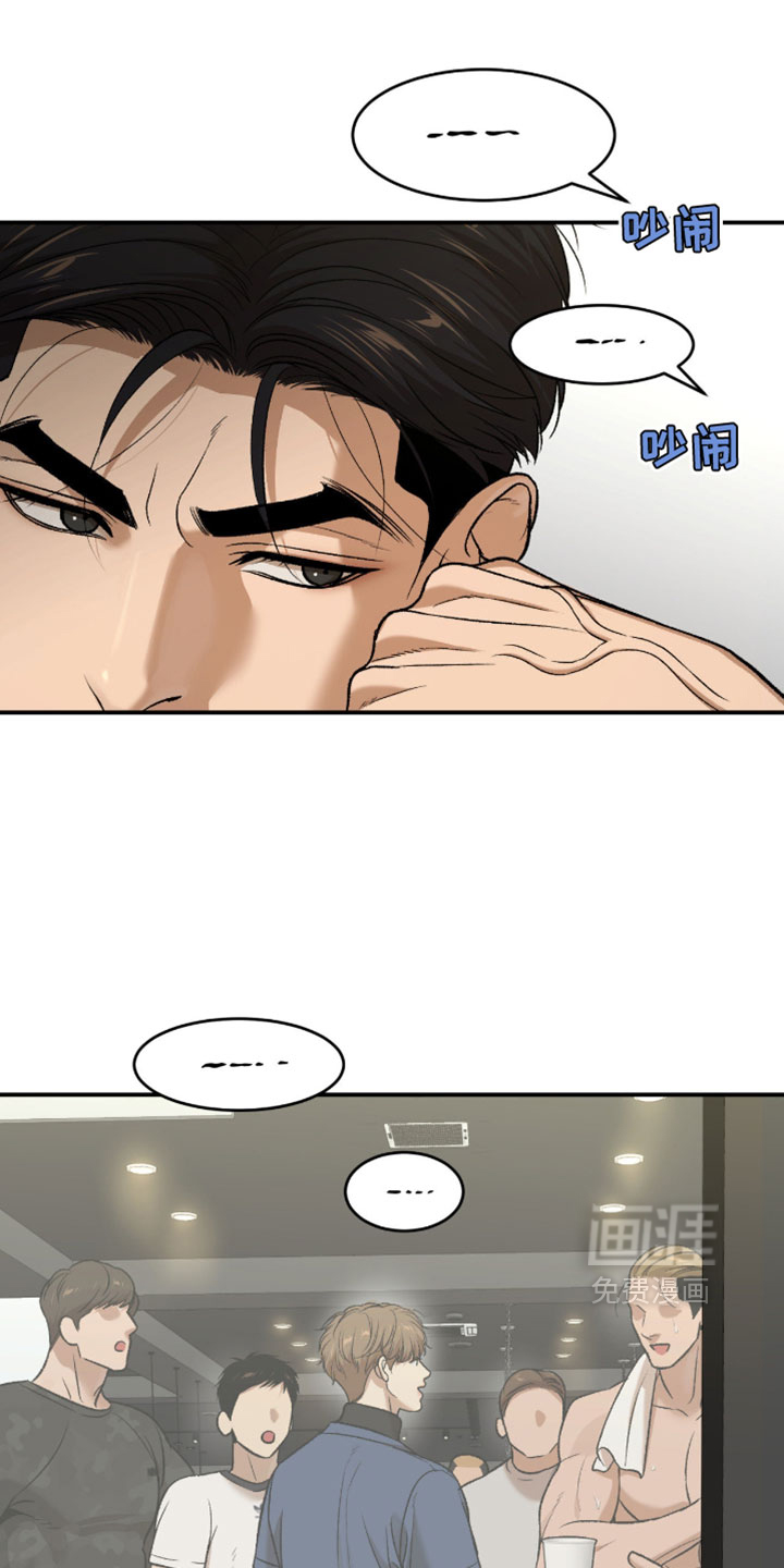 第355话17