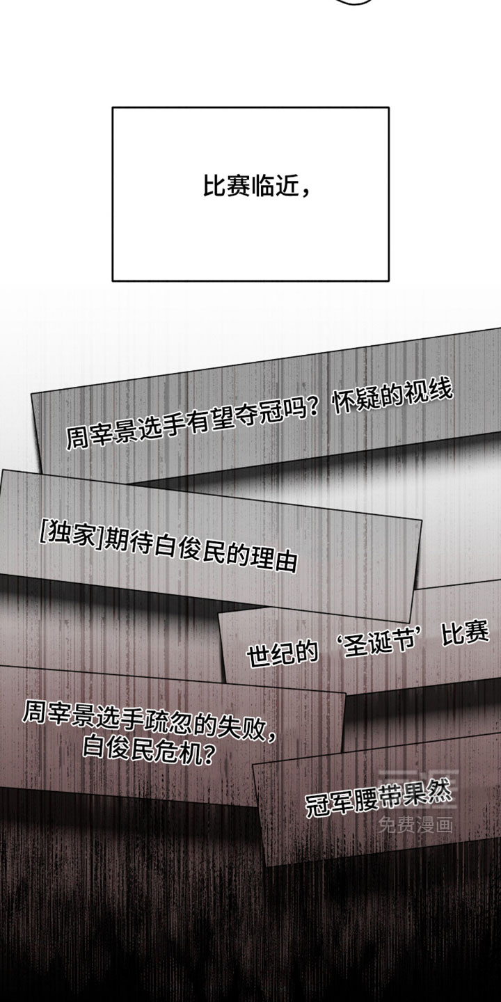 第355话3