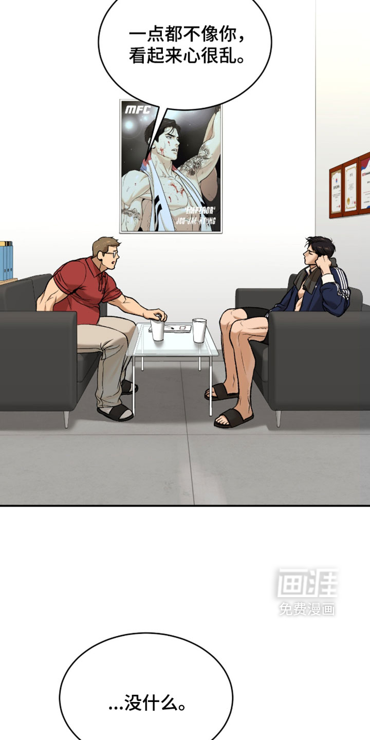 第355话15