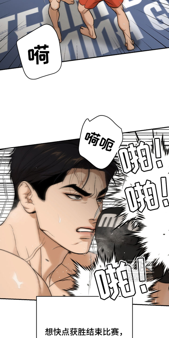 第355话6