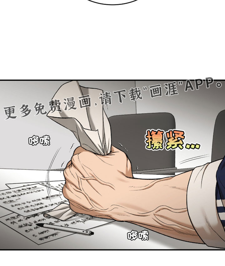 第354话20