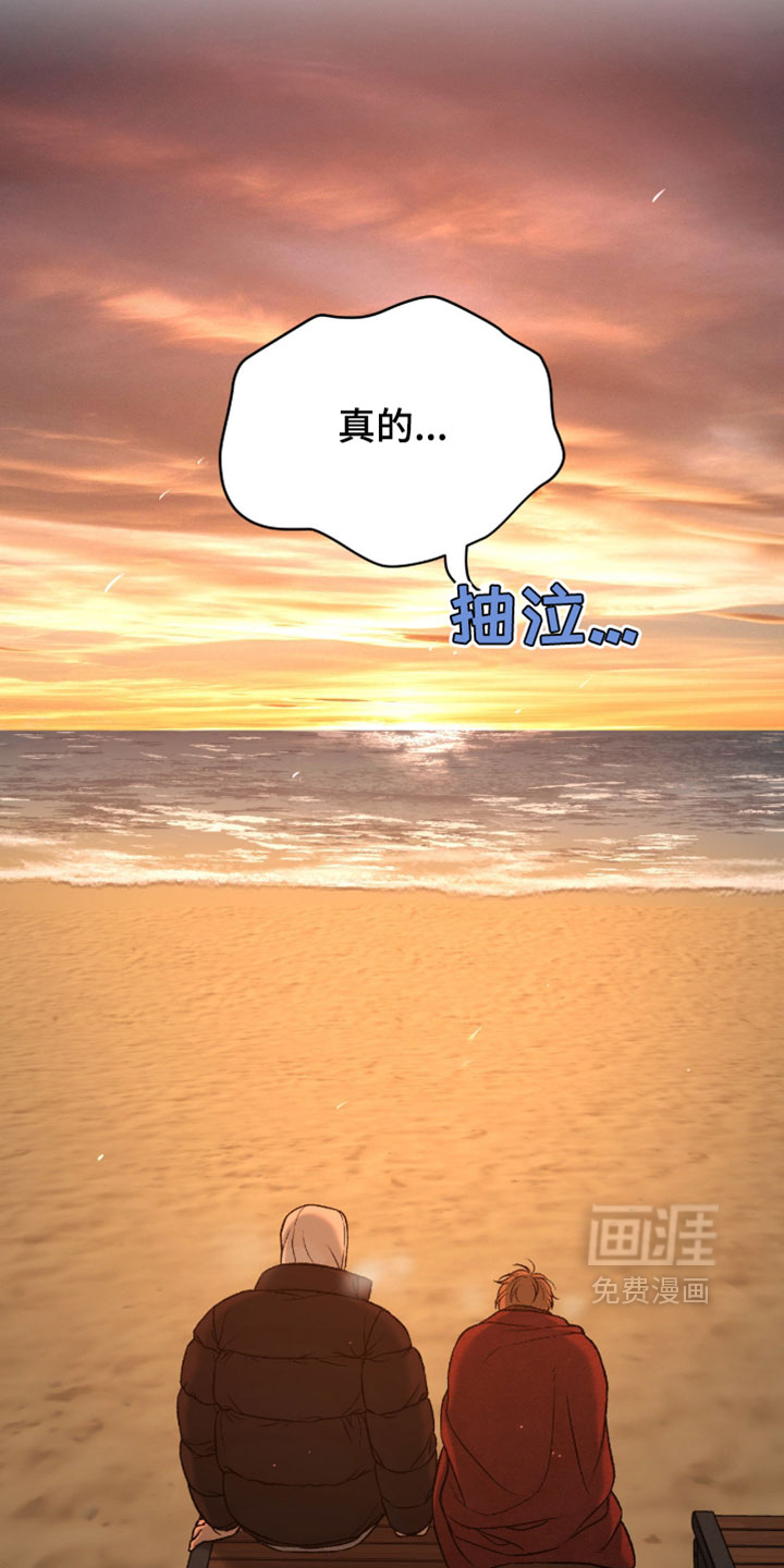第354话7