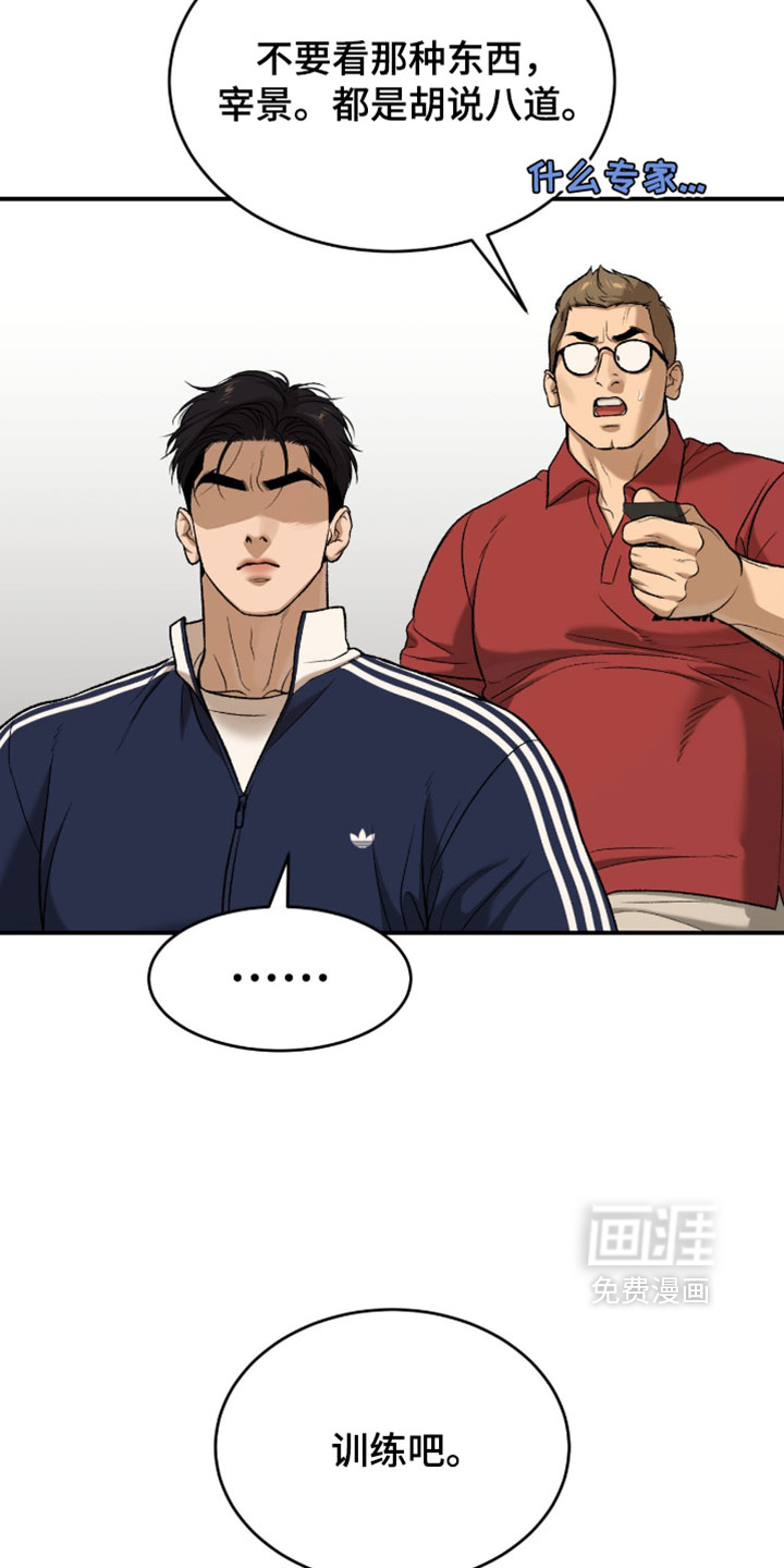 第354话19