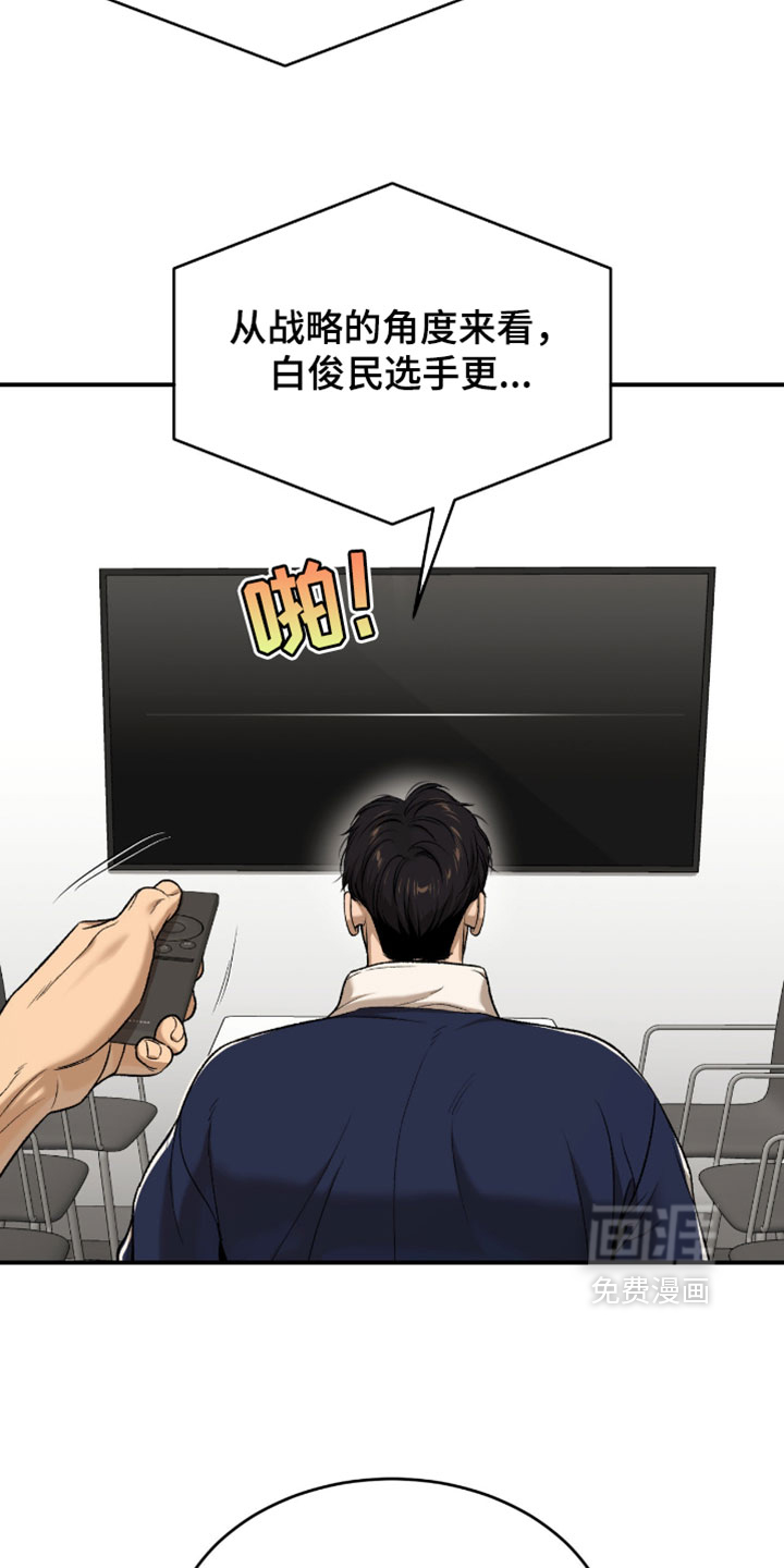 第354话18