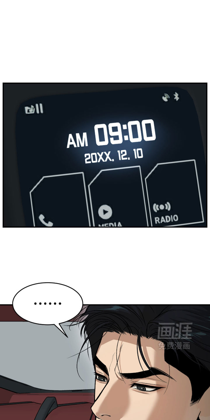 第354话13