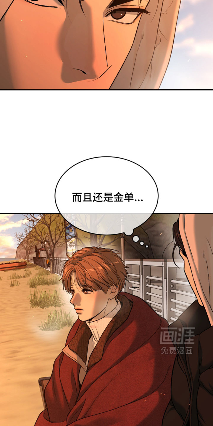 第353话11