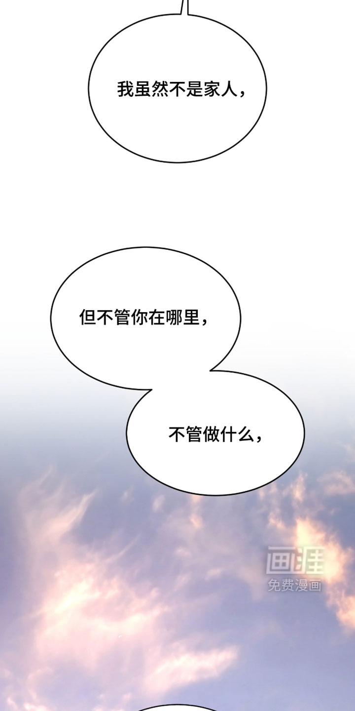 第353话18