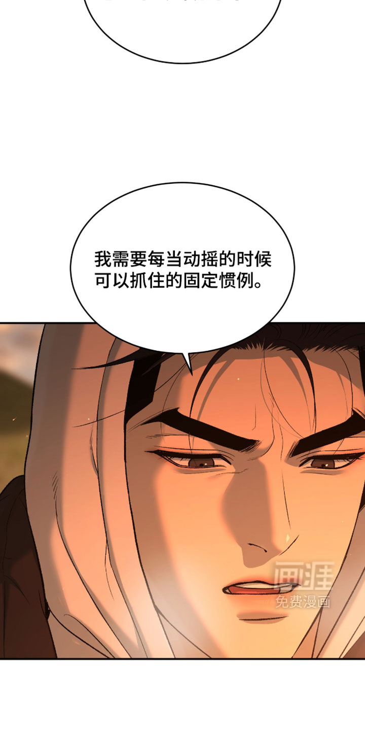 第353话8