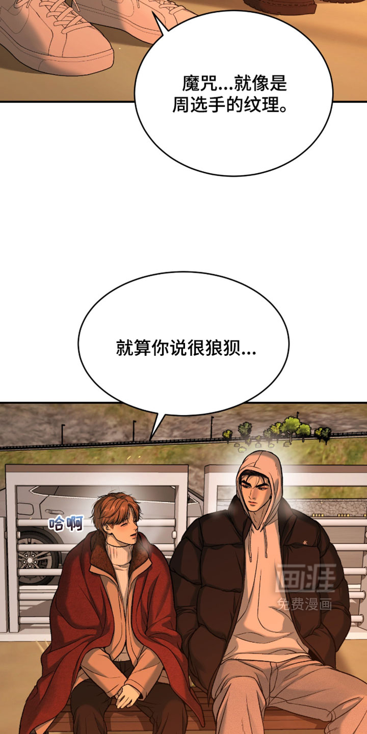 第353话13