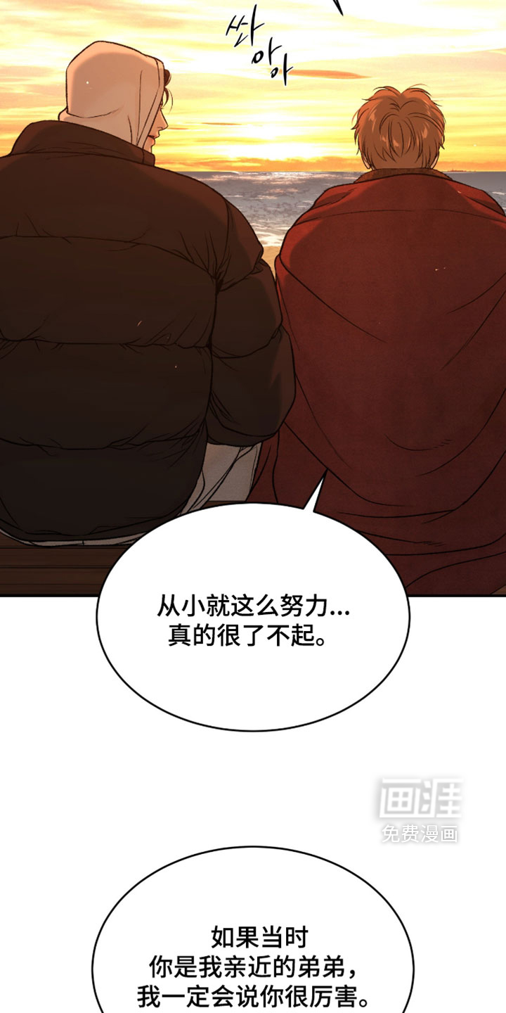 第352话10