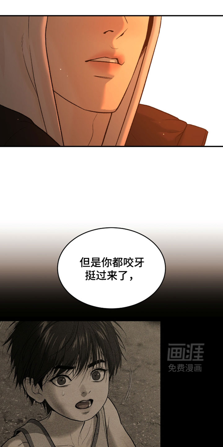 第352话13