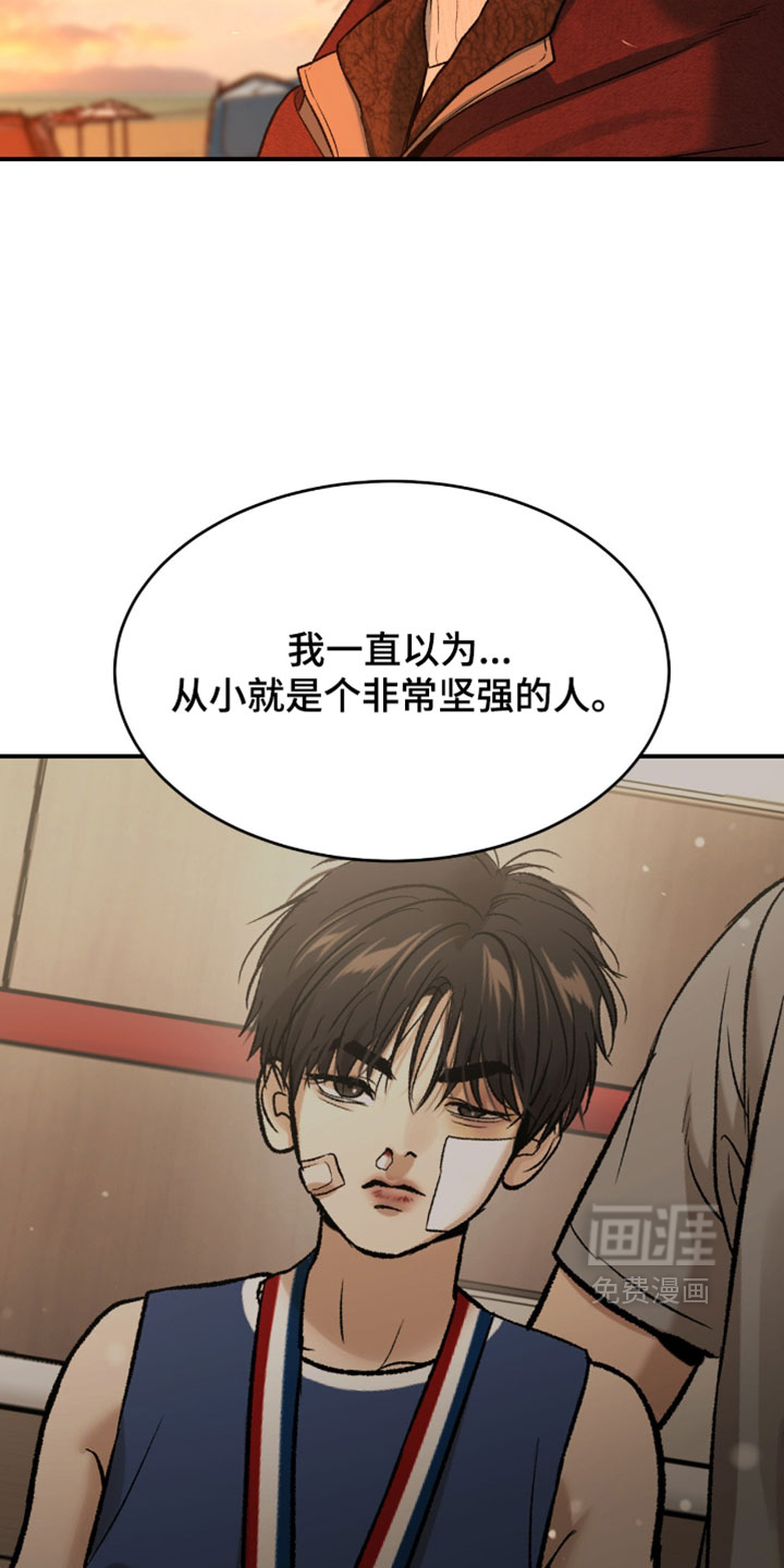 第352话8