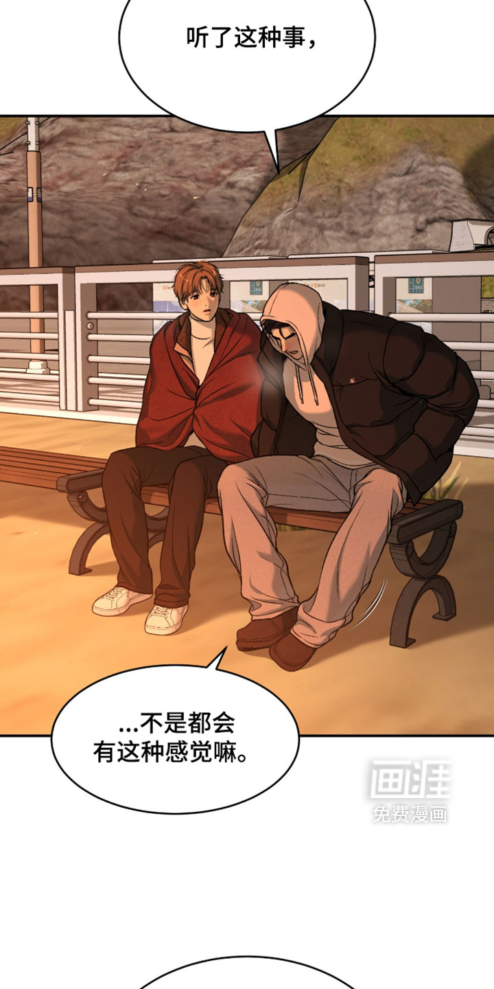第352话5