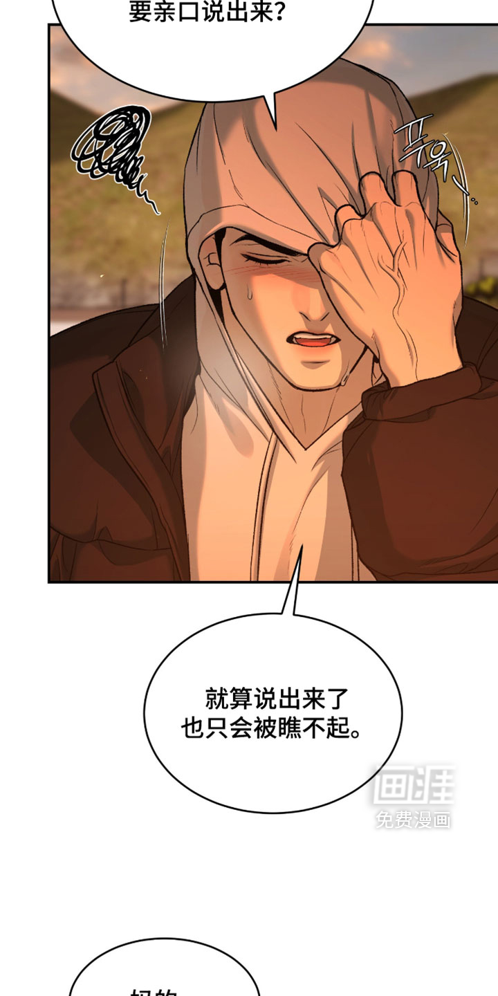 第352话2