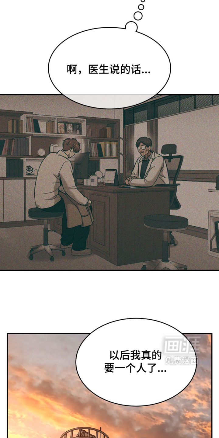 第351话5