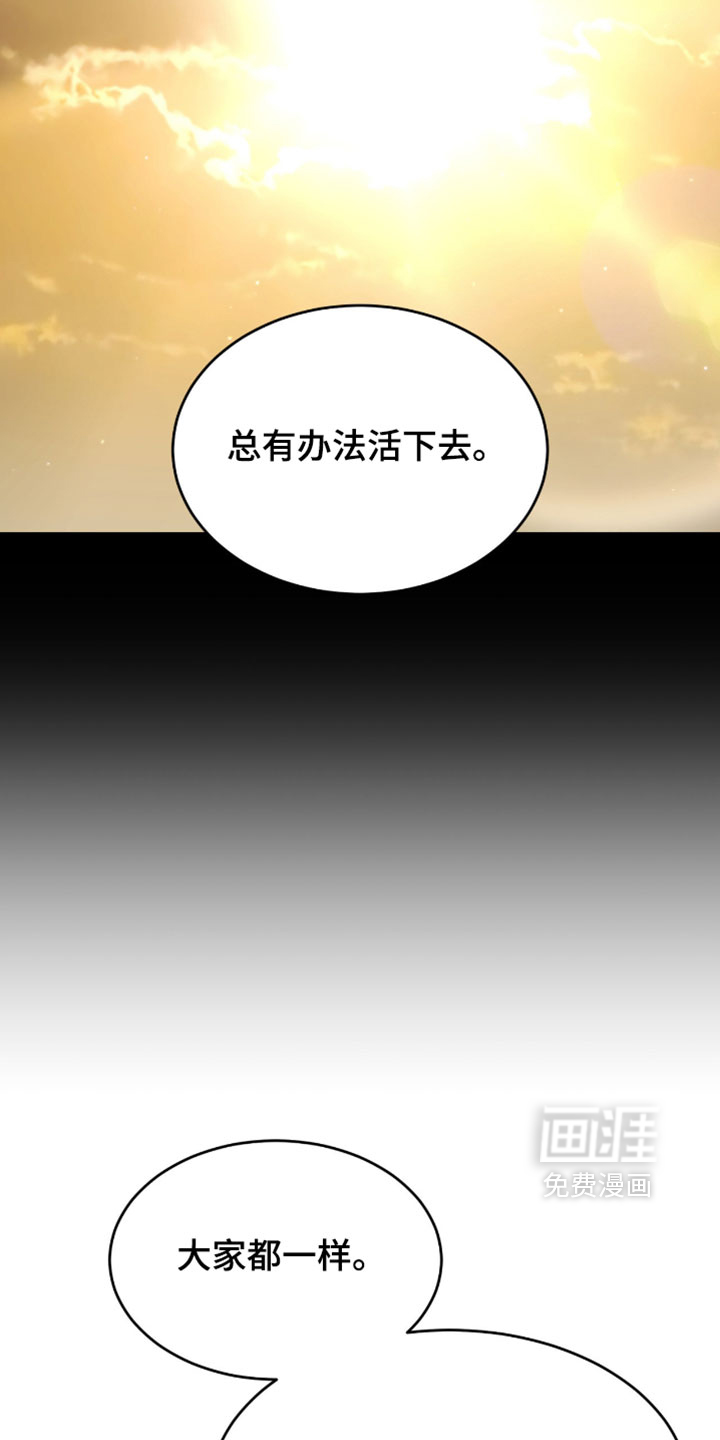 第351话16