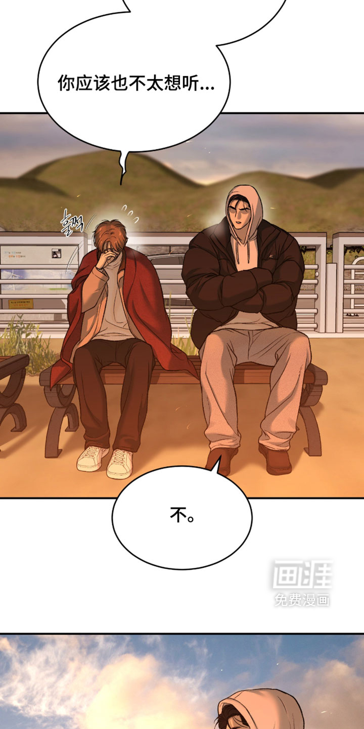 第351话10