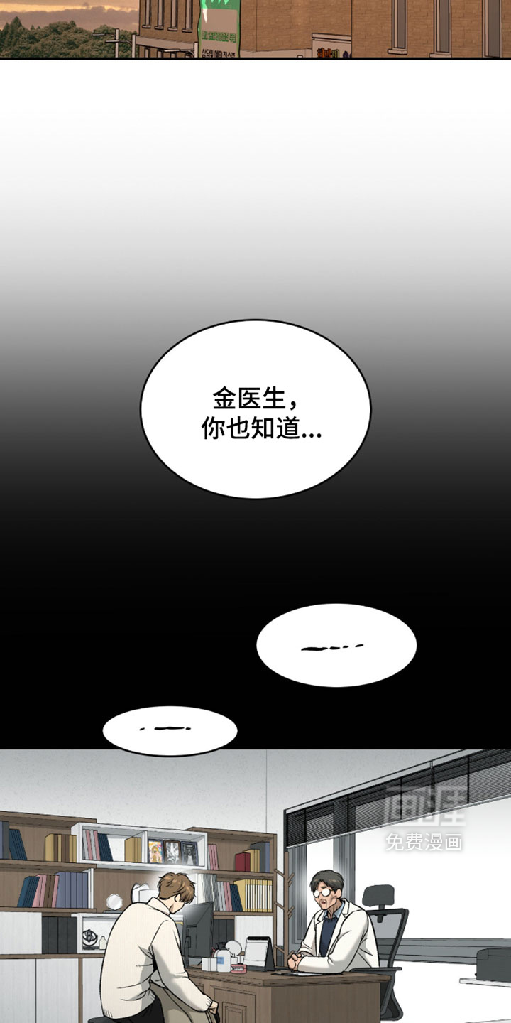 第350话7