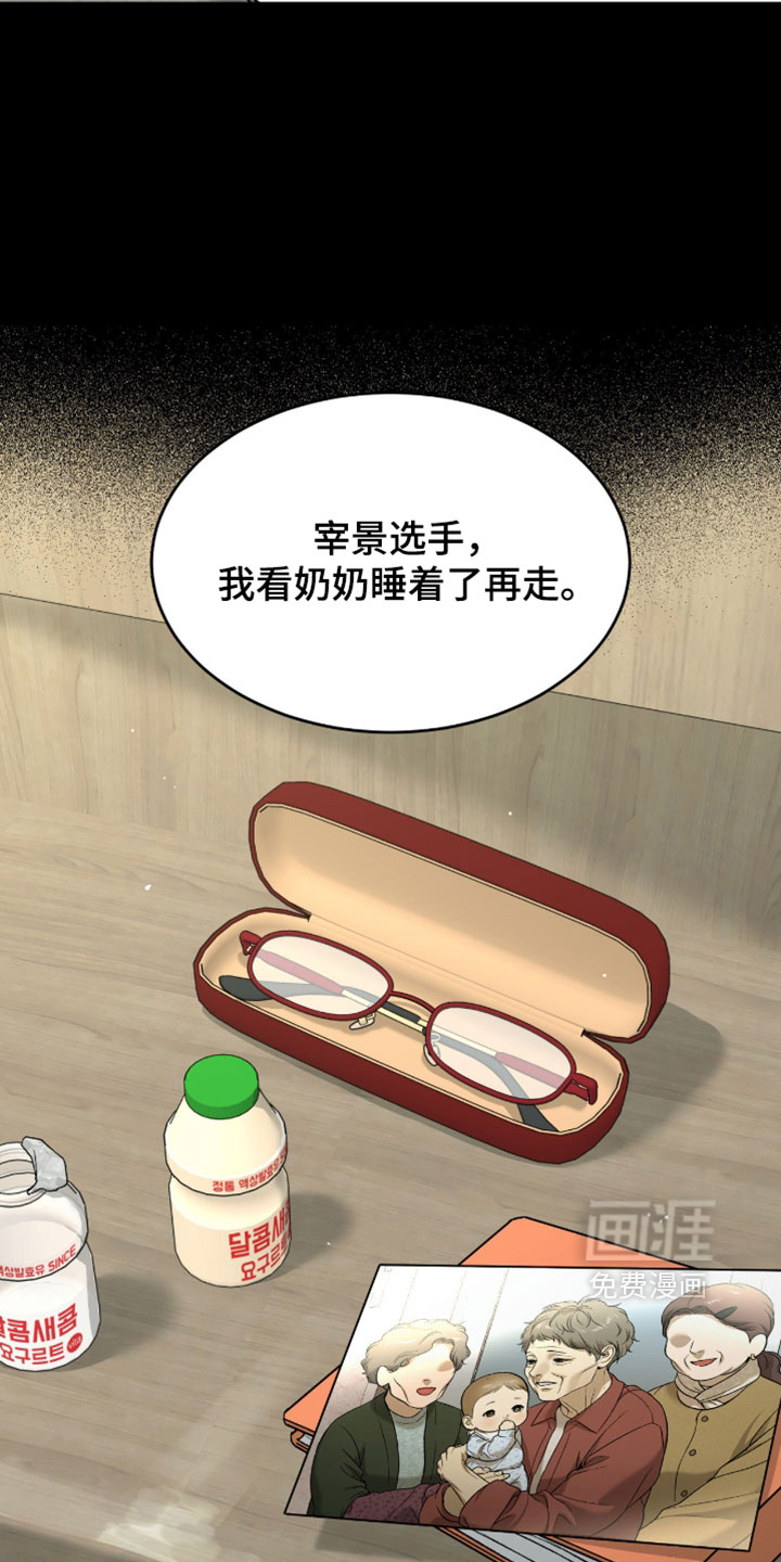 第350话9