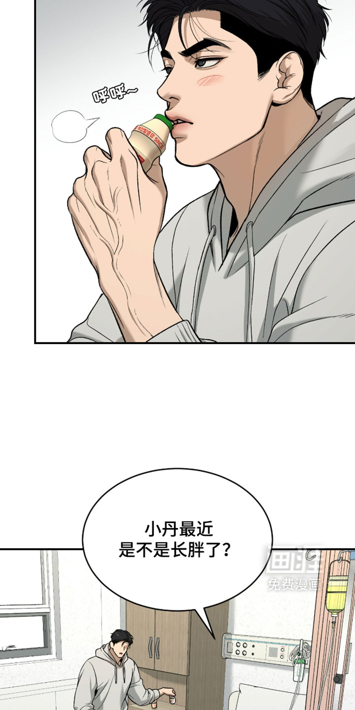 第349话7