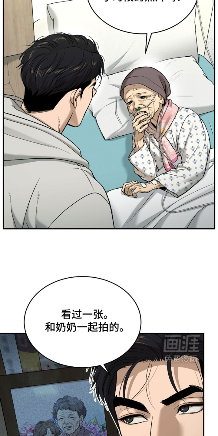 第349话11