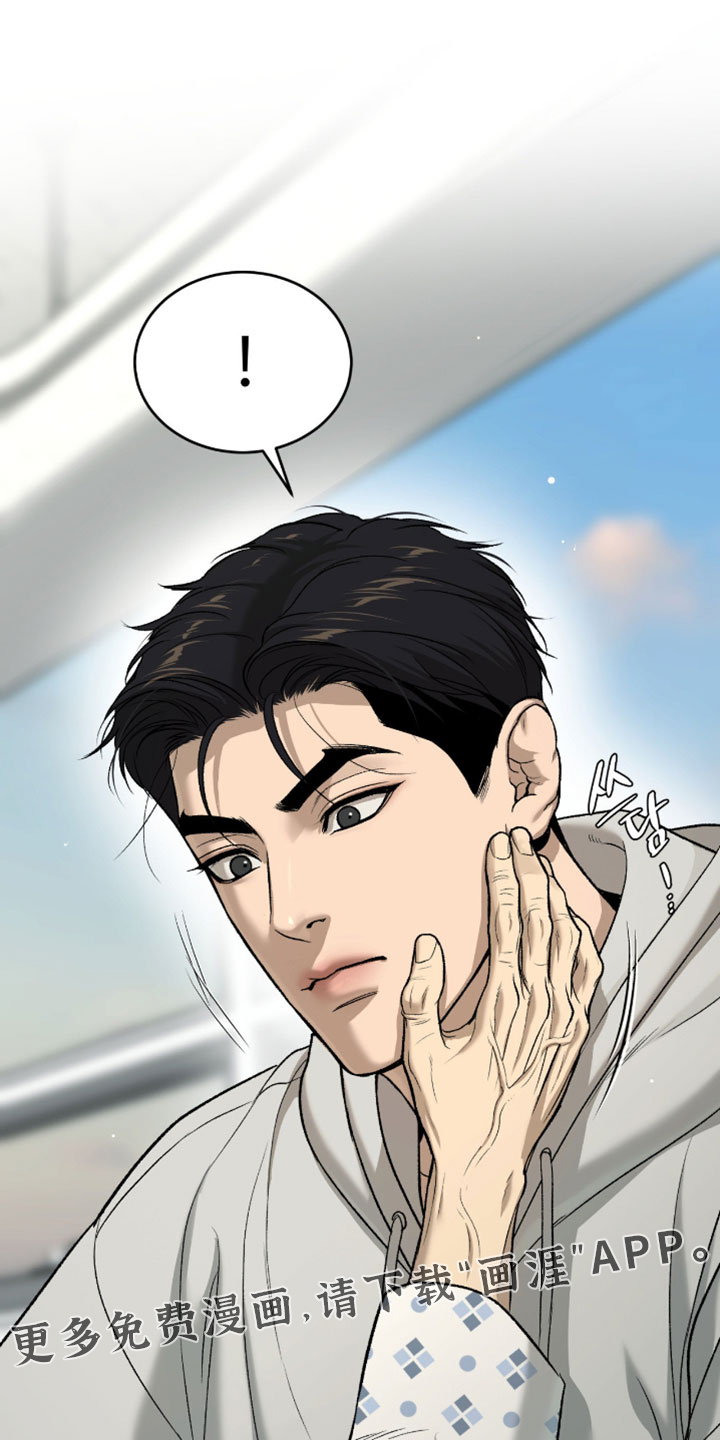 第349话18